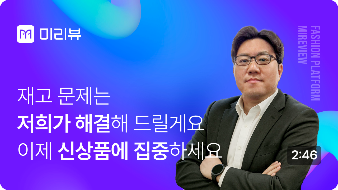 광고 안내 영상 썸네일